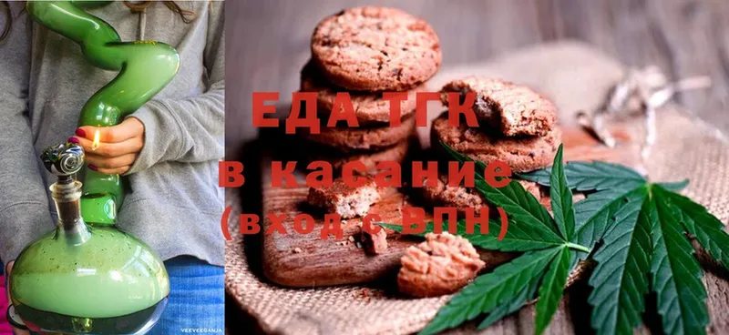 Canna-Cookies конопля  hydra сайт  Лосино-Петровский  купить наркотики сайты 